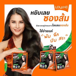 แชมพูปิดผมขาว โลแลน สารสกัดจากธรรมชาติ Lolane Grey Coverage Shampoo 30 ml.