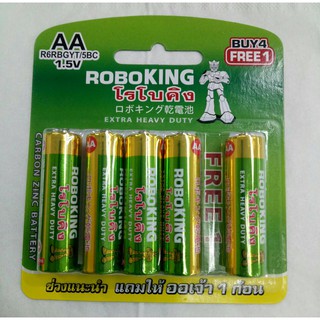 ถ่านAA และ AAA 1.5V ตราโรโบคิง 4 FREE 1