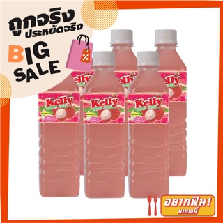 เคลลี่ น้ำลิ้นจี่ 25% 450 มล. X 6 ขวด Kelly 25% Lychee Juice 450 ml x 6