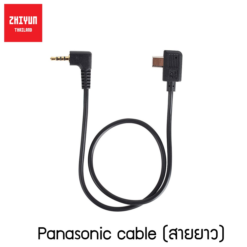 Zhiyun Connection Control Cables Panasonic GH4 GH5 Cameras (สายยาว)
