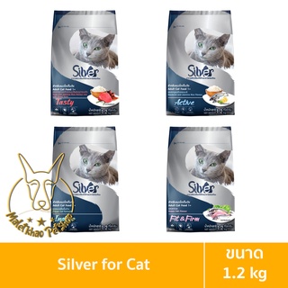 [MALETKHAO]  Silver (ซิลเวอร์) ขนาด 1.2 กิโลกรัม อาหารแมวแบบเม็ด