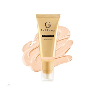 Goldberry Liquid Foundation SPF30 PA+++ ( มีให้เลือก 2 เฉดสี )