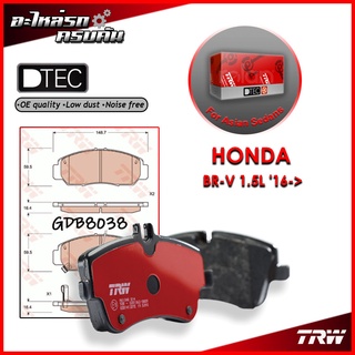 TRW ผ้าเบรคหน้า HONDA BR-V 1.5L 16-&gt; (GDB8038)