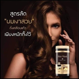 แชมพูน้ำหอม COCOGRM บำรุง​ผมให้เงางามนุ่มลื่น ป้องกัน​ผมเสีย พร้อม​กลิ่นหอมพรีเมี่ยมติดทนนาน