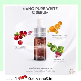 Dezense nano white C serum  วิตซีเข้มข้น