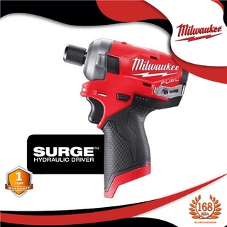 Milwaukee FUEL™ SURGE™ FQID-0 ไขควงกระแทกไร้สาย สว่านไขควงกระแทกแบต 12 V ระบบไฮดรอลิก FUEL™ รุ่น FQID-0 (เครื่องเปล่า)