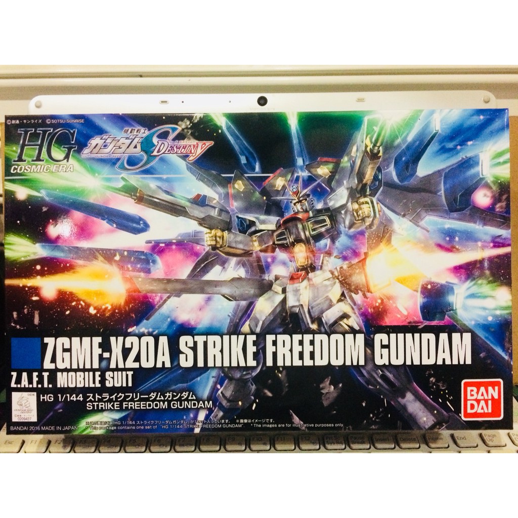 HGCE 201 1/144 STRIKE FREEDOM GUNDAM