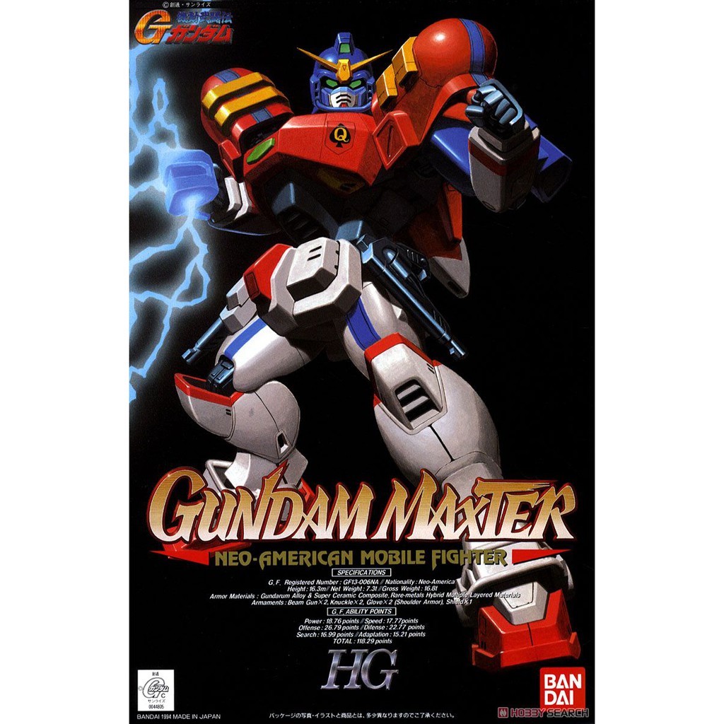 HG 1/100 GG-04 Gundam Maxtor [BANDAI] god g-gundam Gunpla กันดั้ม กันพลา ไฟเตอร์ boxing
