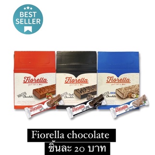 เวเฟอร์ช็อกโกแลต ฟิโอเรร่า 40กรัม FIORELLA WAFER CHOCOLATE 40G