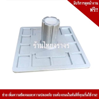 หมุดจราจรชนิดโซล่าเซลล์ 132x122x75 mm. กระพริบได้สองด้าน สีเหลือง