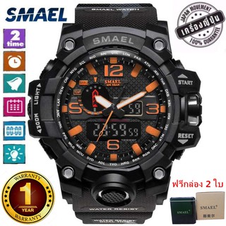 SMAEL รุ่น 1545MC นาฬิกาข้อมือ นาฬิกาแฟชั่น ผู้ชาย Watch Waterproof Fashion Watch Men Sport Analog Quartz（สีส้ม）