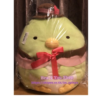 ตุ๊กตา Sumikko gurashi (#ซุมิกโกะ คุราชิ) - Strawberry Choco Plushy XL