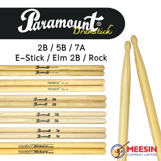 ไม้กลอง PARAMOUNT Drum Stick ไม้ Hickory 2B/ 5B / 7A / E-Stick / ELM-2B / Rock