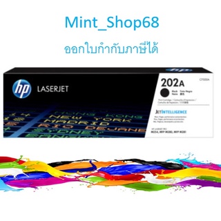 HP 202A (CF500A) ผงหมึกโทนเนอร์ สีดำ ของแท้