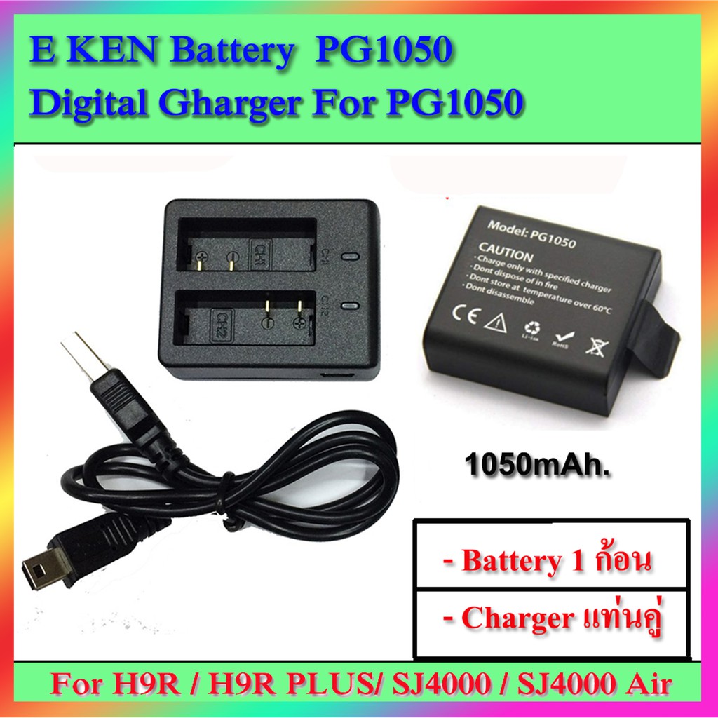 แบตแท้ EKEN รุ่น PG1050 ความจุ : 1050mAh. ใช้สำหรับ EKEN รุ่น H9R/H9R Plus / Actioa Cam
