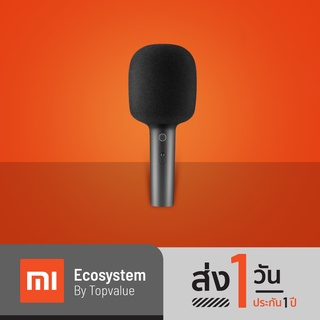 Xiaomi Mijia Wireless Microphone ไมโครโฟนคาราโอเกะ ไมโครโฟนอัจฉริยะ มีเอฟเฟกต์เสียง ปรับเสียงได้