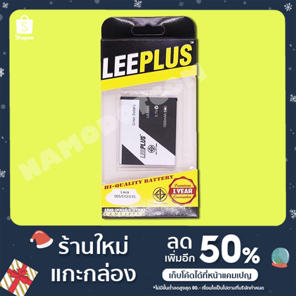 แบตเตอรี่ LEEPLUS AIS LAVA รองรับ smart phone ทุกรุ่น