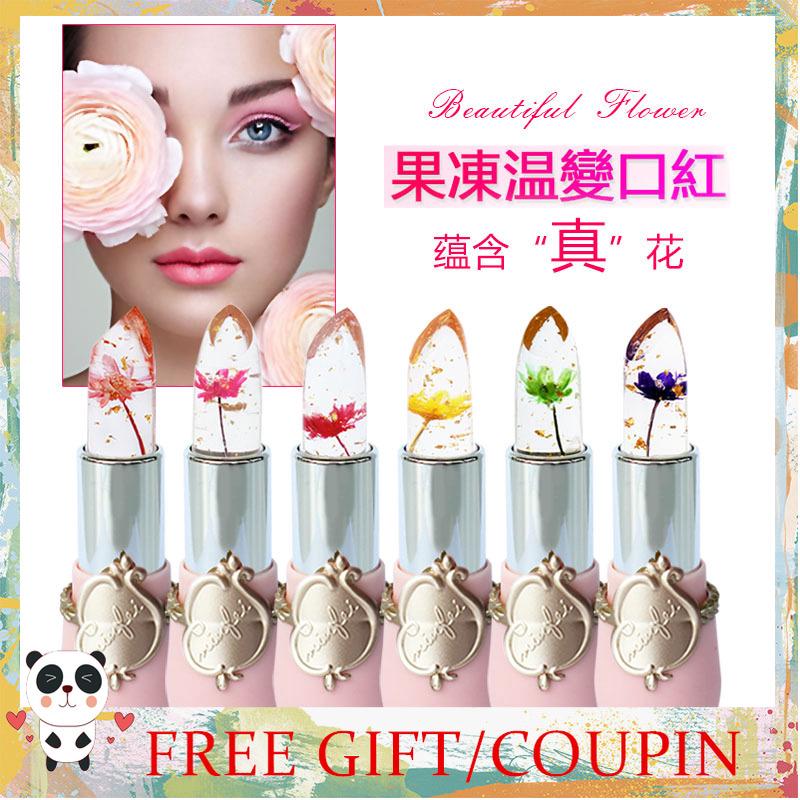 ✨Ready Stock✨พร้อมส่ง Minfei ลิปสติกลิปบาล์มเปลี่ยนสีให้ความชุ่มชื้น