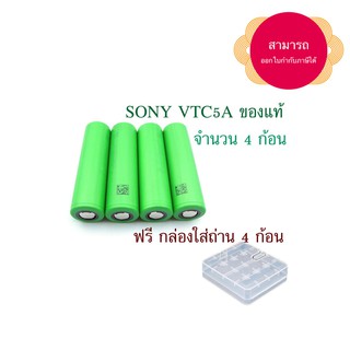 ถ่านชาร์จ Sony 18650 VTC5A 3.7V 2600 mAh 35A 4 ก้อน ของแท้ ฟรี กล่องใส่ถ่าน 4 ก้อน 1 ใบ สามารถออกใบกำกับภาษีได้