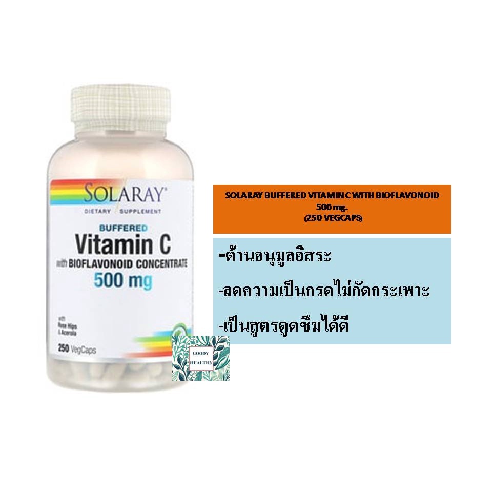 Vitamin C BUFFER WITH BIOFLAVONOID 500 mg.SOLARAY (100 vegcab) Shopee Thailand