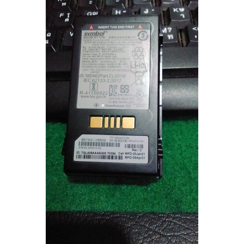 แบตเตอรี่ MC32NO MC3200