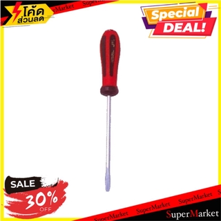 ✨โดนใจ✨ ไขควงหัวแบน JE TECH 22504 4 นิ้ว ช่างมืออาชีพ SLOTTED SCREWDRIVER JE TECH 22504 4" ไขควง