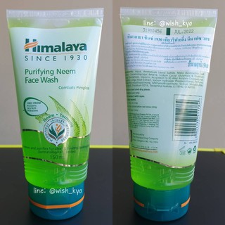 [📣ส่งจากไทย][โฟมล้างหน้า] [Exp.7/25] HIMALAYA HERBALS: PURIFYING NEEM FACE WASH เจลล้างหน้ารักษาสิว (150 ML.)