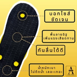 A10 รองเท้าแตะ รองเท้าแตะแบบหนีบ รุ่นrainbow หน้าขาวพื้นสี สีสันสดใส นุ่ม สบาย ไม่ดีดน้ำ