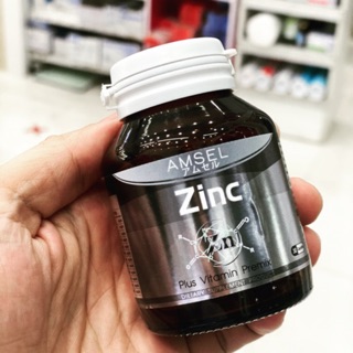 Amsel Zinc 30 เม็ด ลดความมันบนใบหน้า ลดโอกาสเกิดสิวอักเสบและสิวอุดตัน