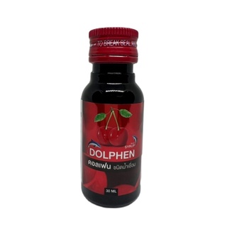 DOLPHEN Syrup ดอลเฟน ชนิดน้ำเชื่อม 30ml. 1 ขวด