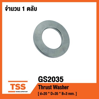 GS2035 Needle Roller Thrust Washer Bearing GS 2035