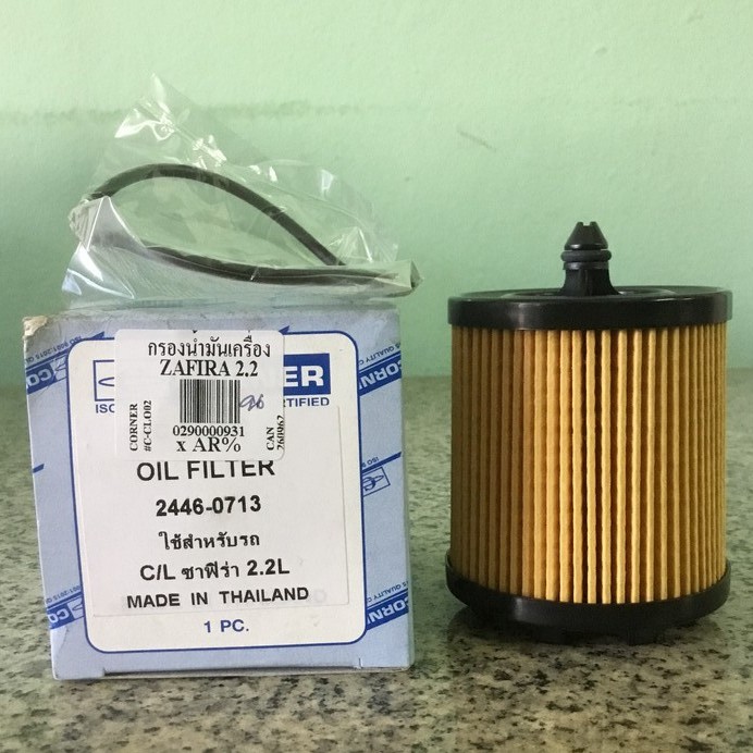 กรองน้ำมันเครื่อง Chevrolet Zafira เครื่อง 2.2 ยี่ห้อ Corner