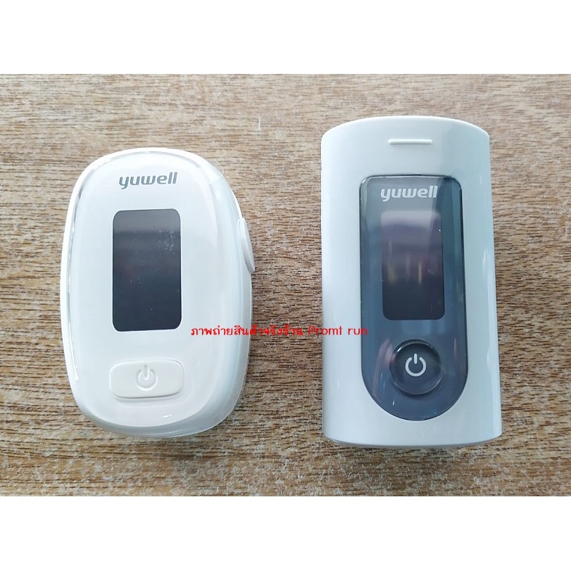 [[พร้อมส่งจ้า]] เครื่องวัดออกซิเจน Yuwell YX306  YX301 Pulse oximeter