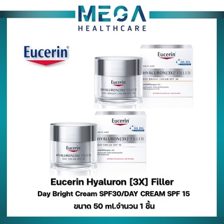 Eucerin HYALURON (3X) FILLER DAY CREAM SPF 15 / Day Bright Cream SPF30 จำนวน 1 กระปุก