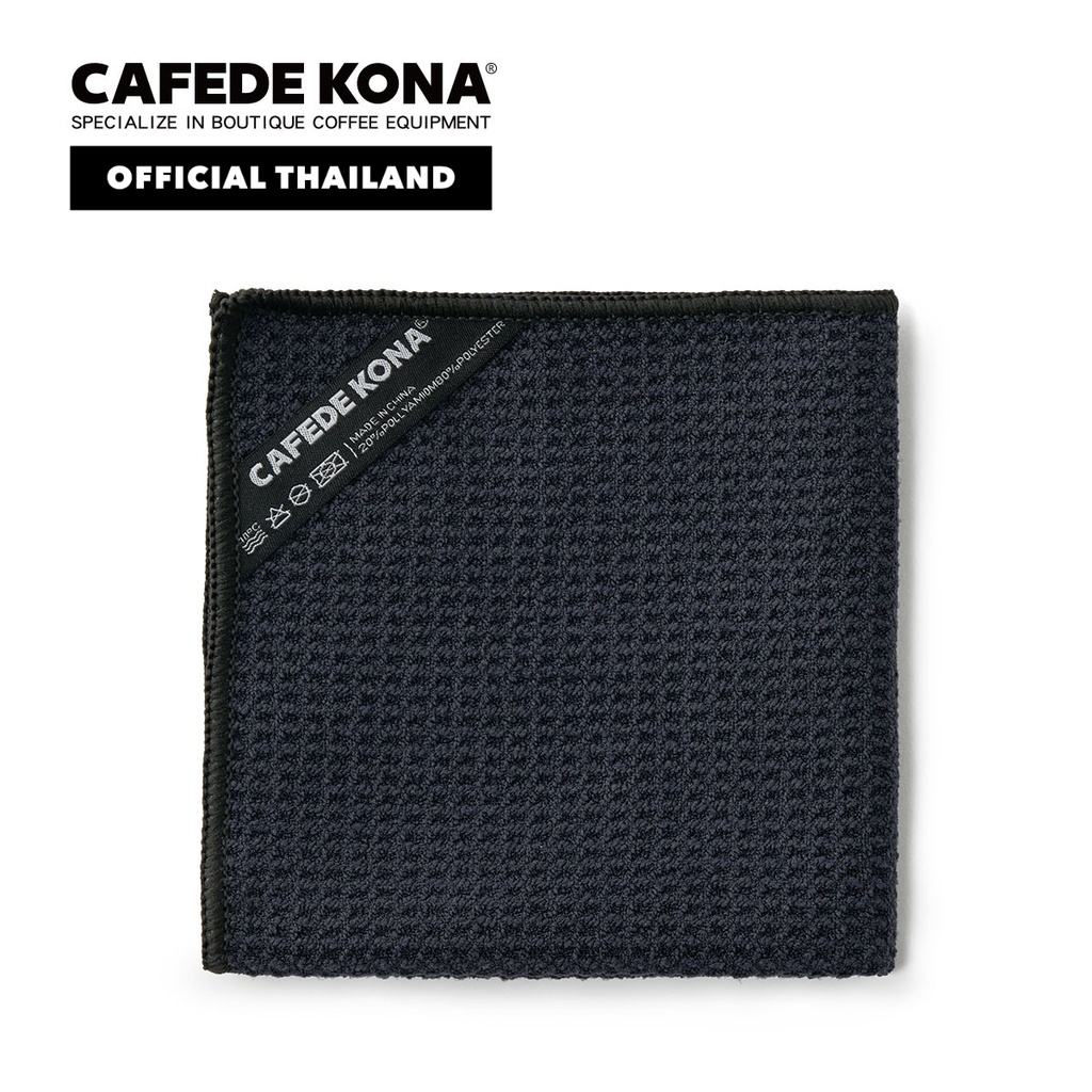 CAFEDE KONA Bar Cleaning Cloth ผ้าทำความสะอาดอุปกรณ์