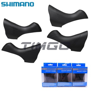 SHIMANO ฝาครอบก้านเบรกมือ สําหรับ SORA CLARIS ST-6800 5800 5700 4700 R3000 R2000 A070 R7020 R7025 4720 4725 RX600 RX400 ST-6700 5600 6600 R7000 R8000 1 คู่