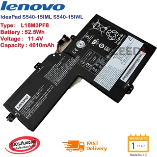 Lenovo แบตเตอรี่ โน๊ตบุ๊ค Battery Notebook Lenovo IdeaPad S540-15IML S540-15IWL Series L18M3PF8 L18L3PF4 ของแท้