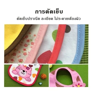 A0025 ผ้ากันเปื้อนเด็กกันน้ำ ผ้าซับน้ำลาย สำหรับ 0-3 ขวบ ผ้ากันเปื้อนเด็กน่ารัก ลายเพียบ