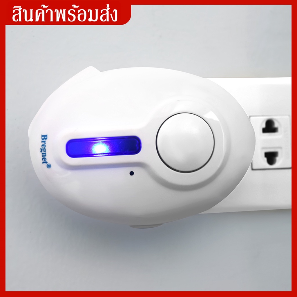 กริ่งประตู ไร้สาย Bregnet พร้อมเครื่องรับสัญญาณ 2 จุด กริ่ง อ้อด หน้าบ้าน ออด กริ่งบ้าน กริ่งไร้สาย ออดคู่ มีเสียง มีไฟ - รูปที่ 3