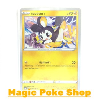 เอมอนกา (C/SD) สายฟ้า ชุด หอกหิมะขาว - ภูตทมิฬ การ์ดโปเกมอน (Pokemon Trading Card Game) ภาษาไทย