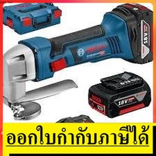 GSC18V-16 กรรไกรตัดโลหะไร้สาย  BOSCH SOLO