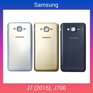 ฝาหลัง | Samsung Galaxy J7 (2015) | J700 | LCD MOBILE