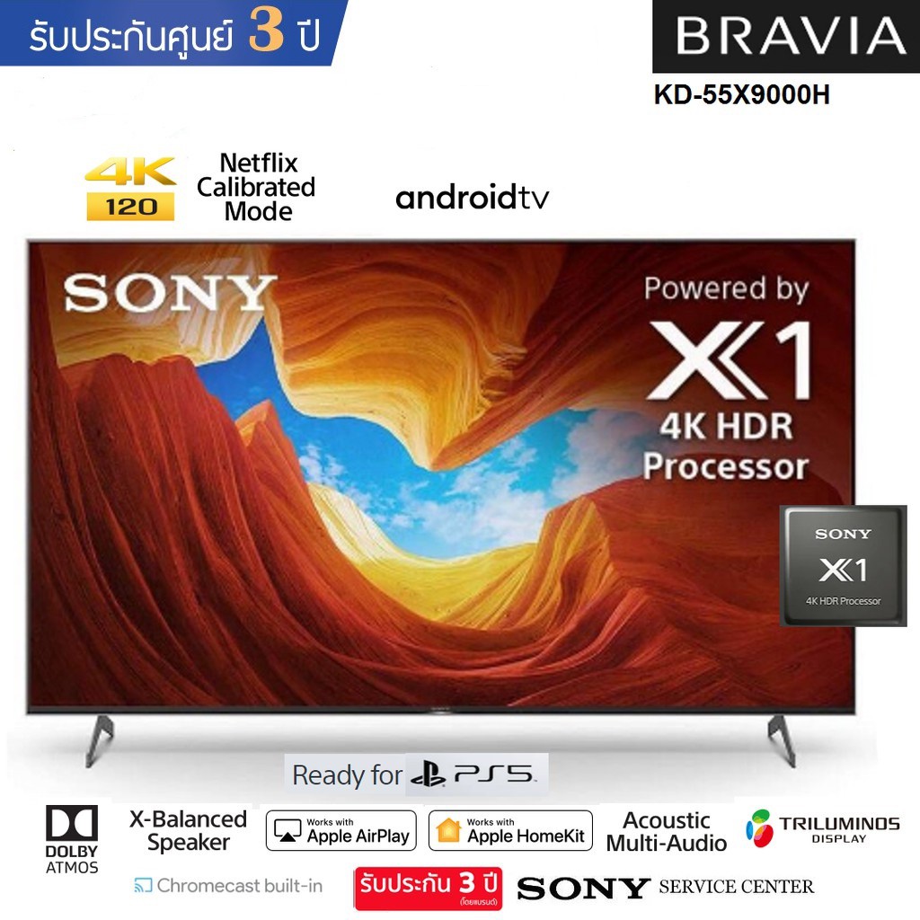 SONY Bravia รุ่น KD-55X9000H 55นิ้ว Full Array LED | 4K Ultra HD | Android TV| PS5 (รับประกันศูนย์ 3 ปี)