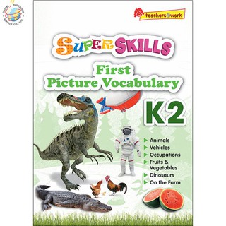 Global Education หนังสือแบบฝึกหัดภาษาอังกฤษระดับอนุบาล Super Skills First Picture Vocabulary K2