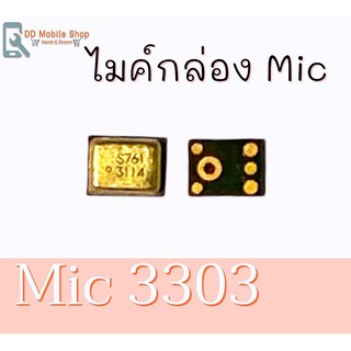 Mic3303 ไมค์กล่อง​ MiC 3303 ไมค์​ ใช้ได้หลายรุ่น สินค้าพร้อมส่ง