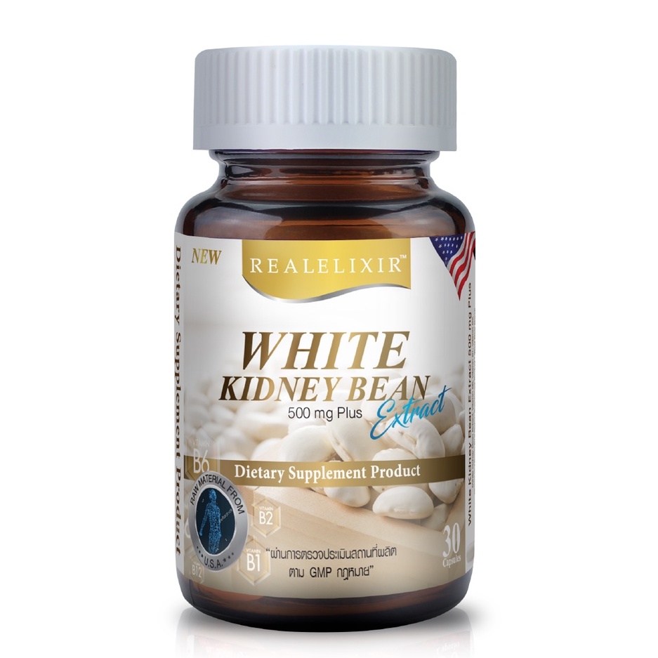Real Elixir White Kidney Bean ผลิตภัณฑ์เสริมอาหาร สารสกัดจากถั่วขาว 30เม็ด