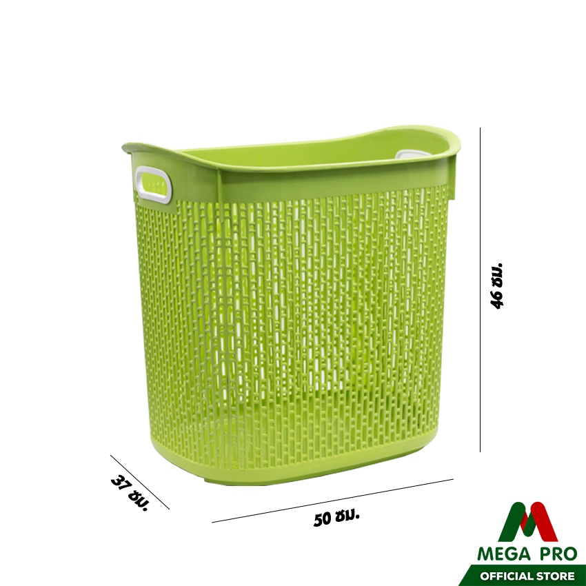 Megapro - ตะกร้าเลดี้ทรงสูง ตะกร้าพลาสติก ตะกร้าอเนกประสงค์ - รูปที่ 3