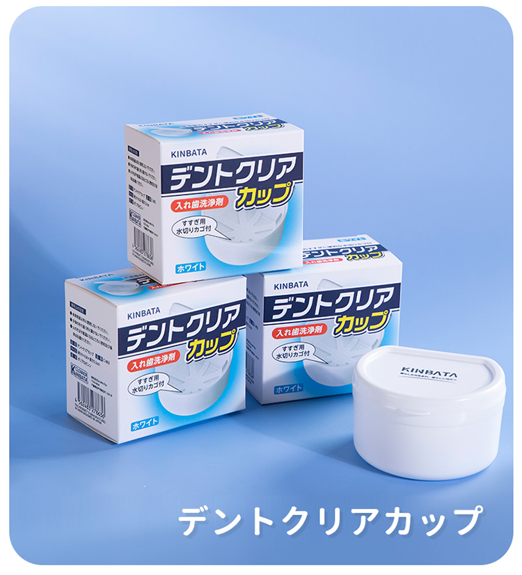 ลด50% ใส่โค้ด INCM8L3 C-863 กล่องแช่ฟันปลอมเก็บฟันปลอม กล่องทำความสะอาดฟันปลอมใส่ฟันปลอม แบบพกพาพร้อมตัวกรอง