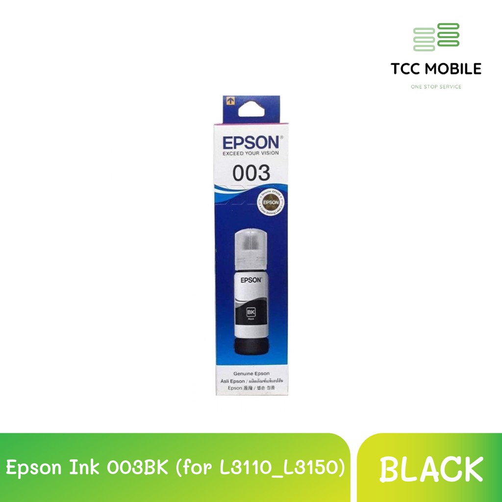 หมึกพิมพ์ EPSON INK 003BK BLACK (FOR L3110,L3150) คุณภาพคมชัด