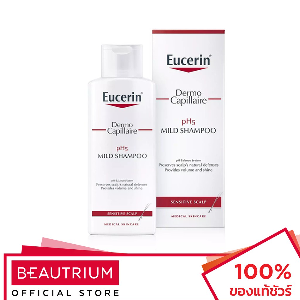 EUCERIN Dermocapillaire PH5 Mild Shampoo แชมพู 250ml